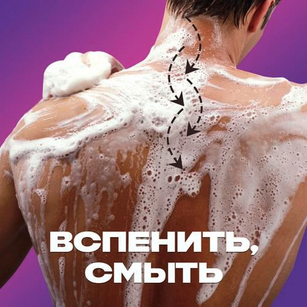 AX EXCITE shower gel for men 250 ml Health and Beauty Bath Gels | Shower