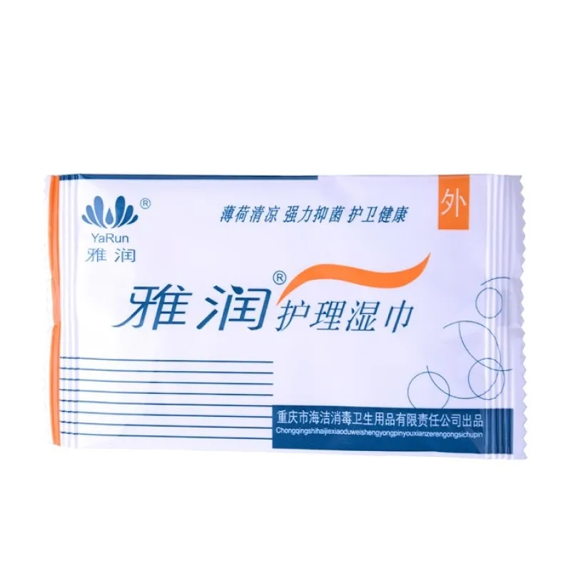2019 одноразовых влажных салфеток личный уход очистка смазка дезинфекция салфетки