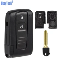 okeytech 2 buttons car key case shell fob for toyota prius 2004 2009 corolla verso camry replacement smart key card with blade