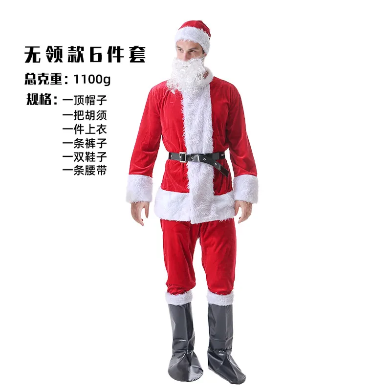 

Christmas santa costume 6pcs Sets 2020 New Arrived Chrismas Suits