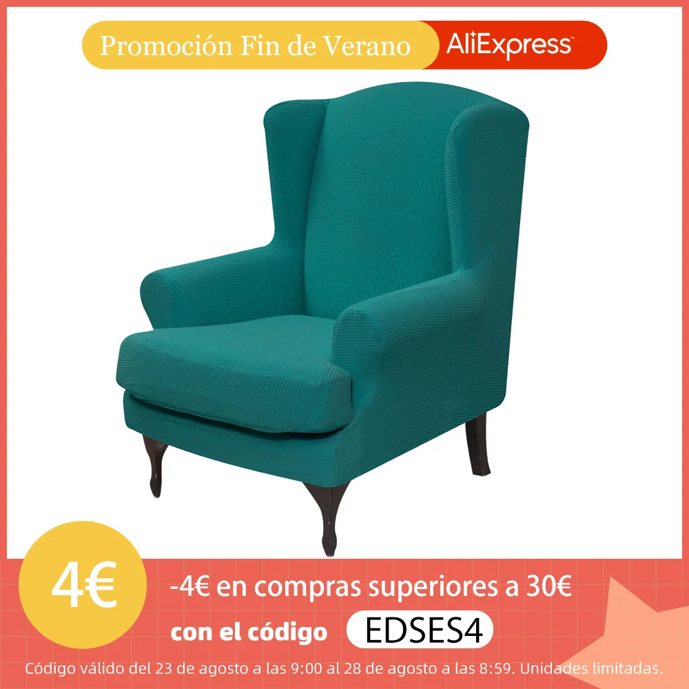 Чехол на стул с крыльями жаккардовые эластичные чехлы из спандекса для офисных