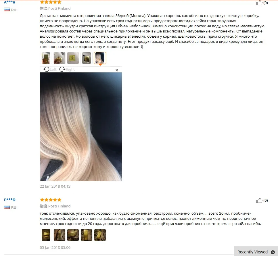 Маска для волос OEDO 1 шт. масло ореха Монако аргановое 30 мл без кератина Очищающая