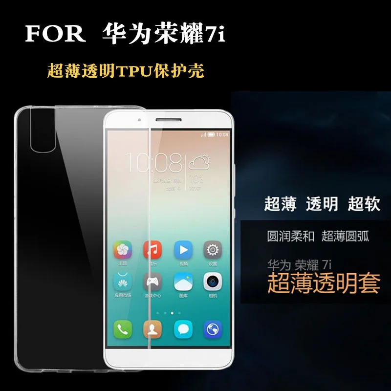 Отличная цена Utral тонкий мягкий чехол из ТПУ протектор для Huawei Ascend Y635 Y360 Y3 GX1 Y550 Y518