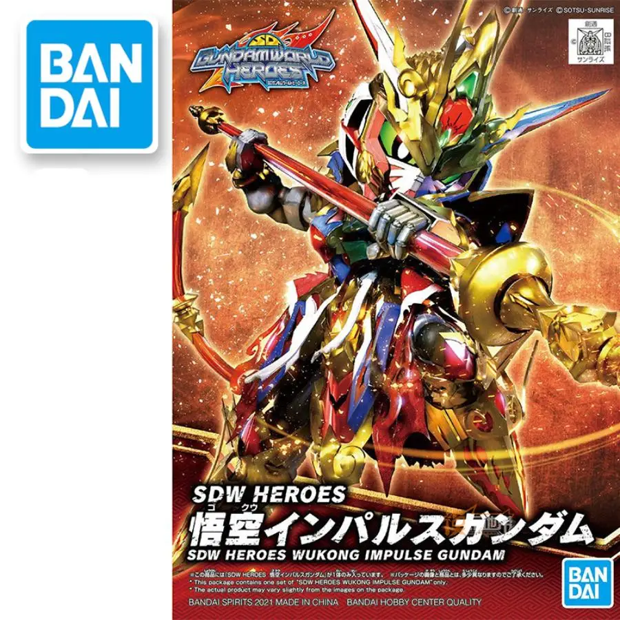 

Оригинальная модель GUNDAM SDW HEROES SD BB WUKONG IMPILSE GUNDAM