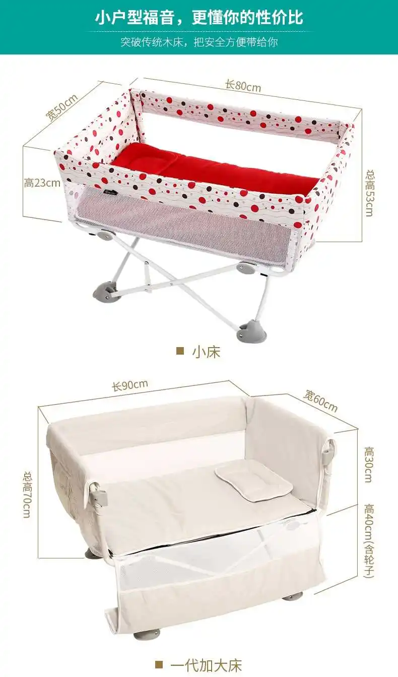 Портативная многофункциональная кроватка для новорожденных складная игровая
