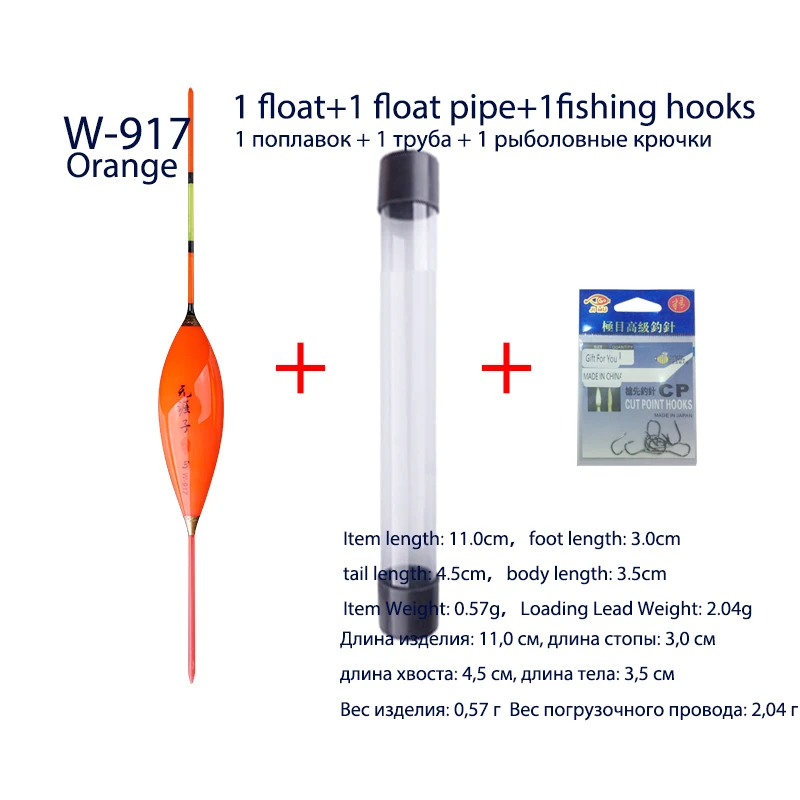 1 Piece Composite Nano Fishing Float+1 Float Tube+1 Bag Gift Fishing Hooks Hard Tail Buoy Fresh Water  Bobber Fishing Tackle