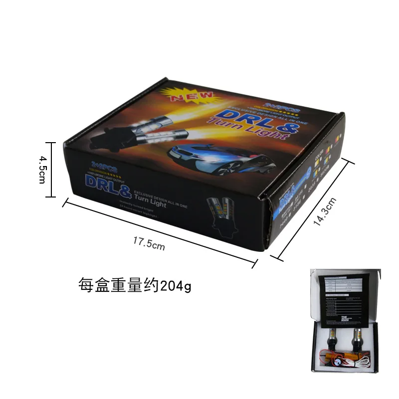 Двухцветная светодиодная лампа указателя поворота с дневными ходовыми огнями