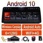 1920*720P 12,3 дюймов Android 10 Автомобильный плеер Радио Стерео GPS навигация Мультимедиа для BMW 3 серии E90 E91 E92 беспроводной Carplay