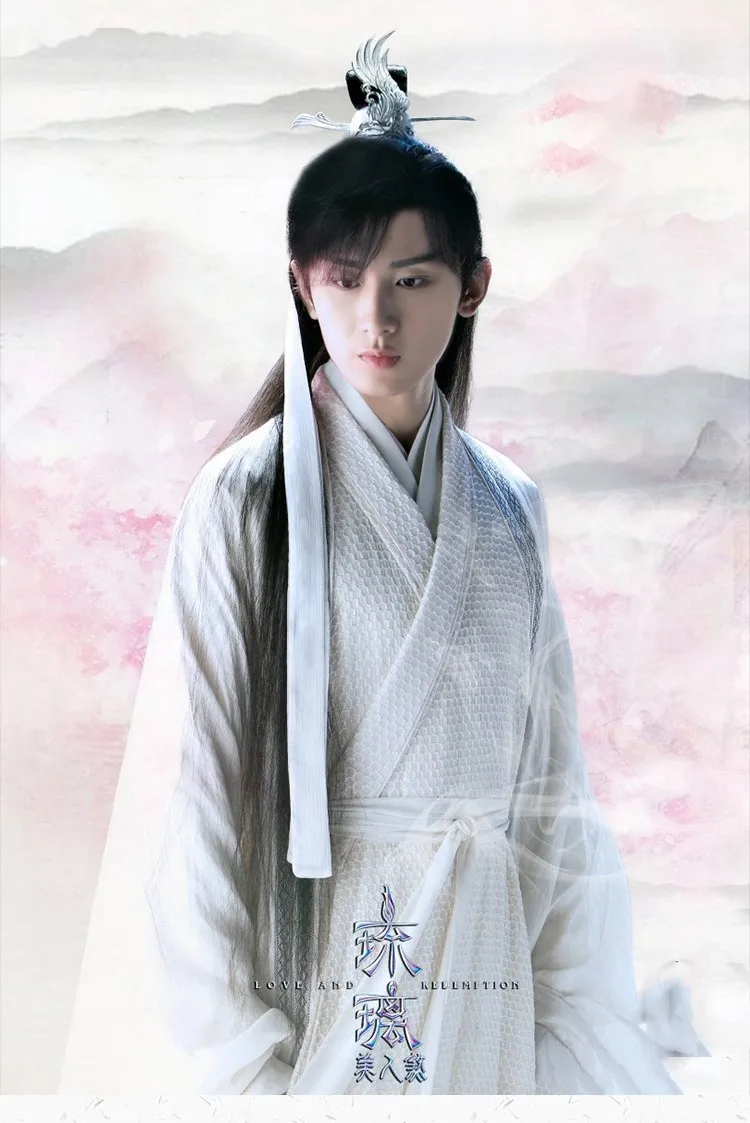 Женский мужской костюм Hanfu с широким рукавом для ТВ игр любви и выкупа Вэй Цзинь