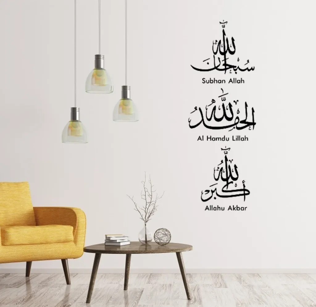 Арабская резная настенная мусульманская наклейка ручной росписи для гостиной