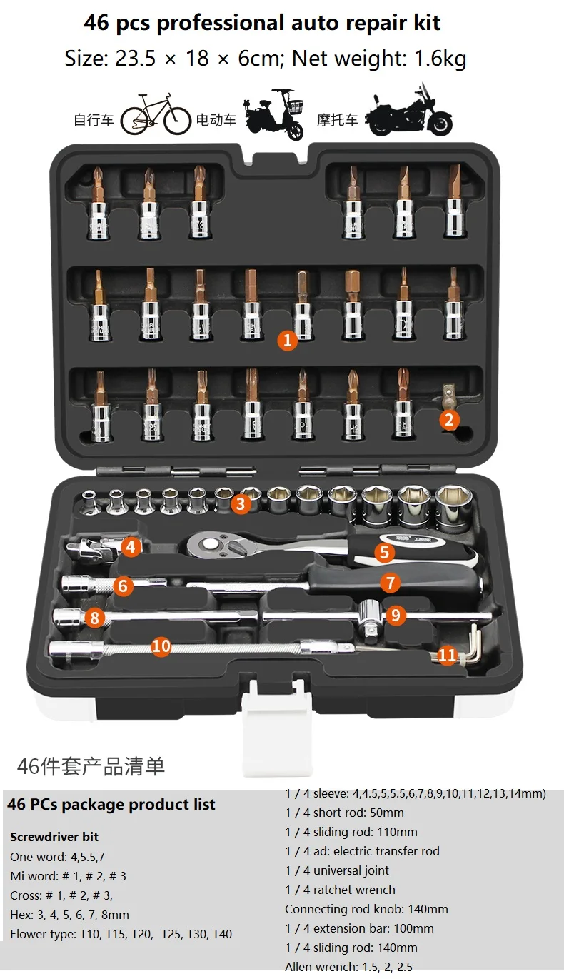 Набор гаечных ключей с храповым механизмом для ремонта автомобиля|Аксессуары