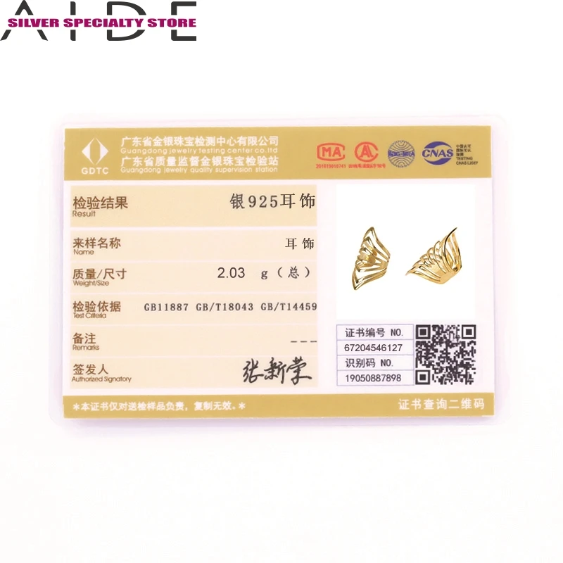 

AIDE Personality Hollow Cuffs Earrings For Women 925 Silver Earrings Fashionable Clip Earrings Jewelry Pendientes Brincos Aretes