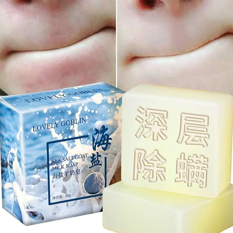 Goat Milk Sea Salt Soap Cleaning Nourishing Oil-Control Whitening Acne Treatments Mite Removal Face Skin Care wholesal | Красота и