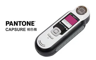 Цветной оксиметр PANTONE цветной детектор CAPSURE Pantone Advanced Edition RM200 PT01|Детали