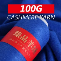 100g high quality mink cashmere yarn merino wool yarn for hand knitting yarn crochet thread spun yarn baby wool