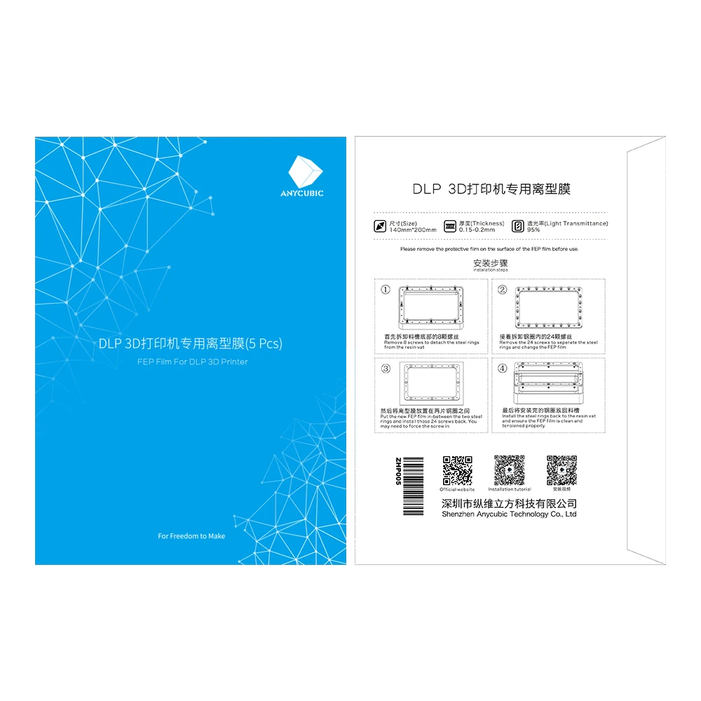 ANYCUBIC 5 шт./лот FEP пленка 200*140 мм толщина 0 15 детали для 3D принтера Photon/Photon S/Photon Mono SE
