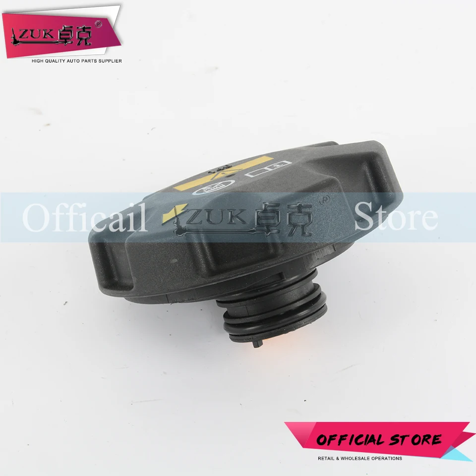 Крышка для расширительного бака BMW E81 E82 E87 E88 116i 118i 120i 125i 128i 130i 135i 116d 118d 120d 123d 125d