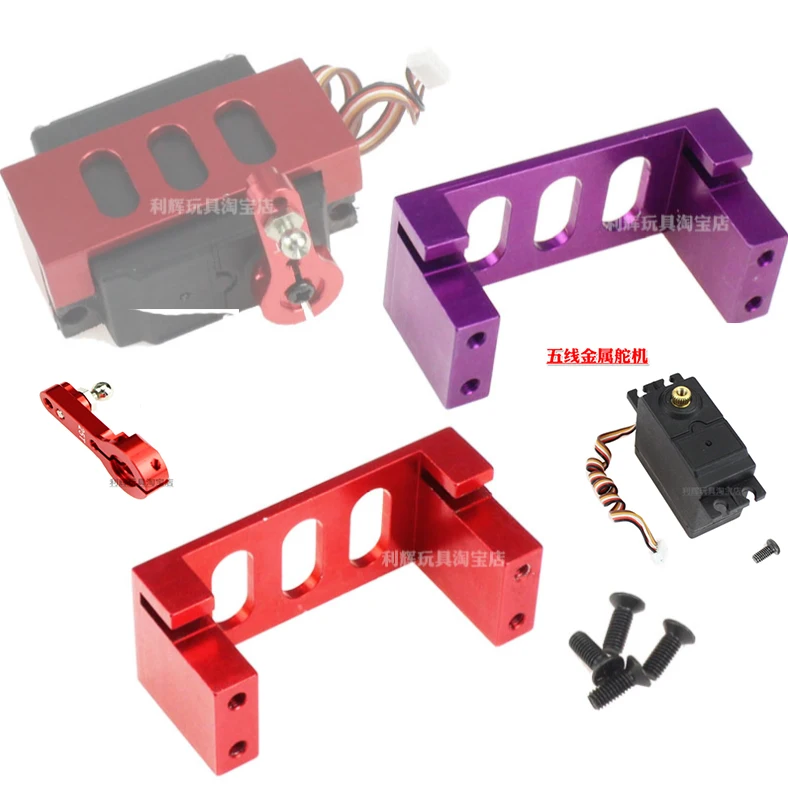 

Wltoys 104001 1/10 Запчасти для радиоуправляемых автомобилей, обновленный пятипроводной сервопривод с высоким крутящим моментом/трехпроводный се...