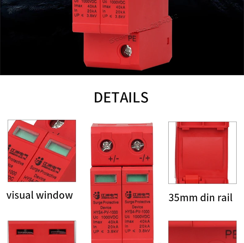 Защита от перенапряжения DC 1000V 500V 800V 20KA~ 40KA 2 P дом Защита от перенапряжения Низковольтное предохранительное устройство Молниезащита SPD