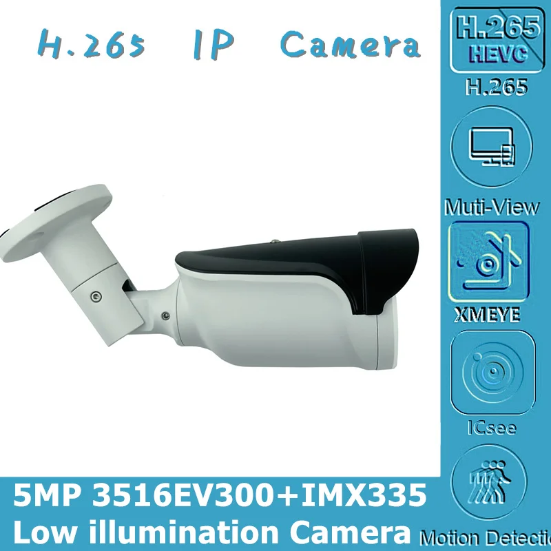 5MP 2592*1944 3516EV300 + Sony IMX335 IP Металлическая Цилиндрическая камера видеонаблюдения H.265