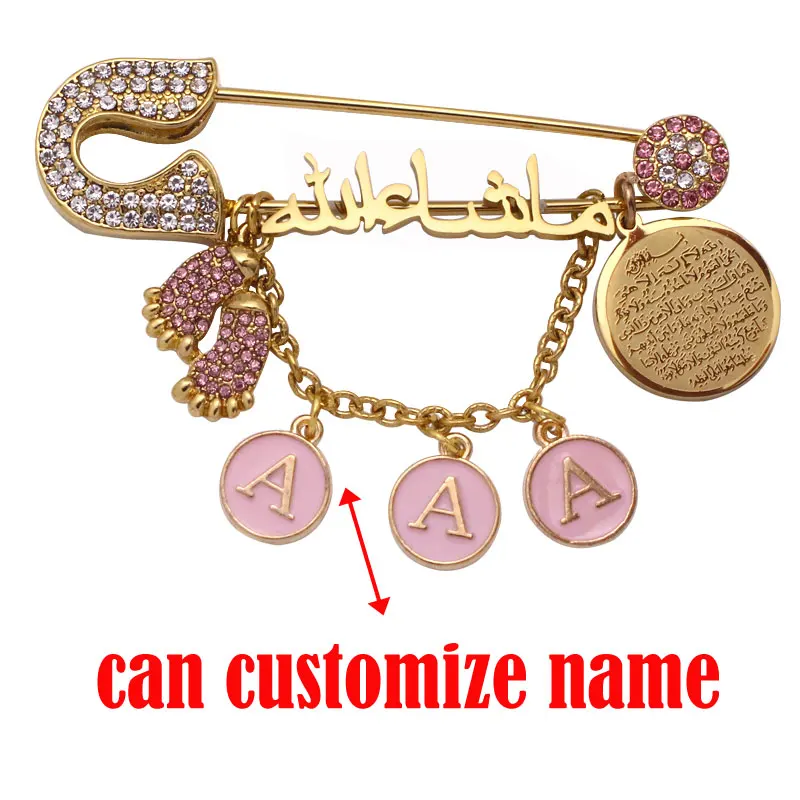 

customize name islam mashallah in arabic quran AYATUL KURSI Baby pink brooch Pin