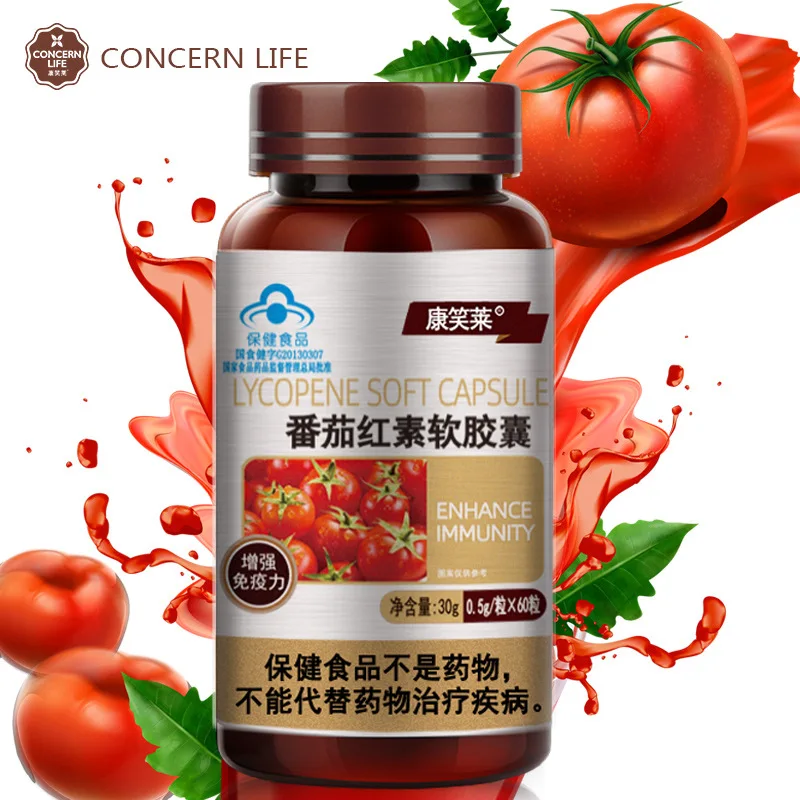 Lycopene Softgel 60 таблеток защита предстательной железы для беременных 24 месяца Hurbolism