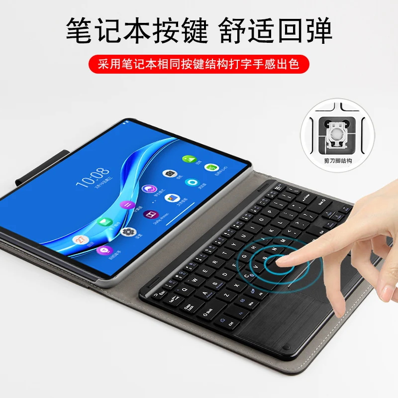 Чехол для Lenovo Tab M10 Plus 10 3 ТБ X606F X606X защитный чехол Bluetooth клавиатуры вкладка &quot PU