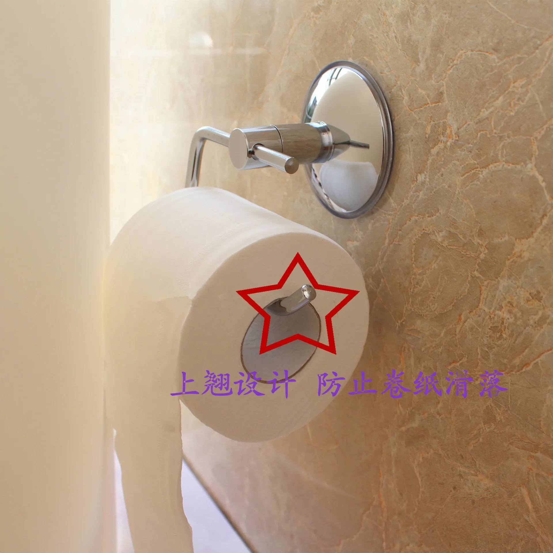 Держатель для бумаги на присоске из нержавеющей стали | Дом и сад