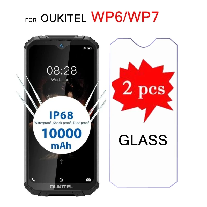 Закаленное стекло для Oukitel WP7 WP6 Взрывозащищенная защитная пленка экрана WP 6 7 2-1 шт.