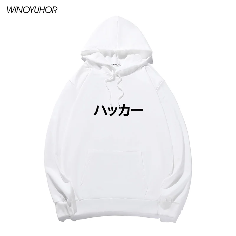 Японский хакер с буквенным принтом толстовки для мужчин и женщин Забавный