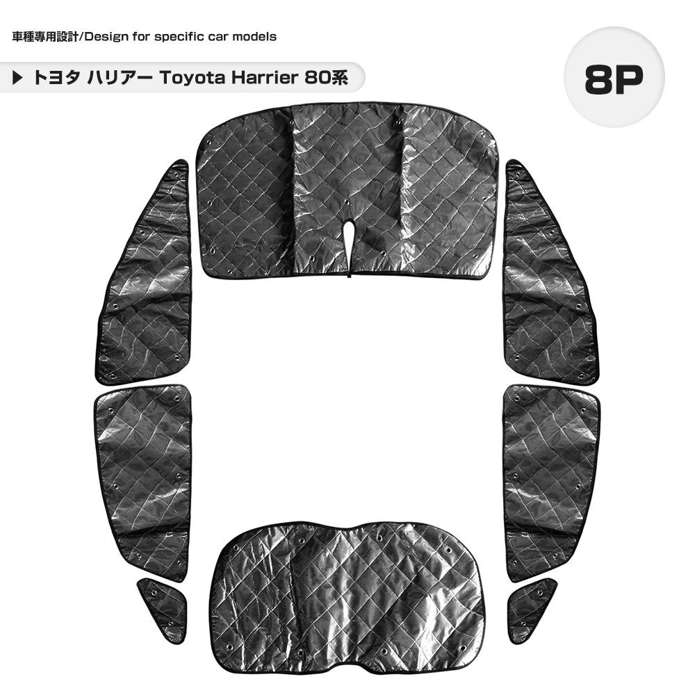 

Toyota Harrier 80 sunshade black mesh 5 layers structure outdoor all windows car model exclusive design car overnight stay