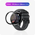 Изогнутая Защитная 3d-пленка для Huawei Watch 3 Pro, Защитная пленка для HD экрана 48 мм Huawei GT 2 42 мм 46 мм, чехол с полным покрытием, не стекло