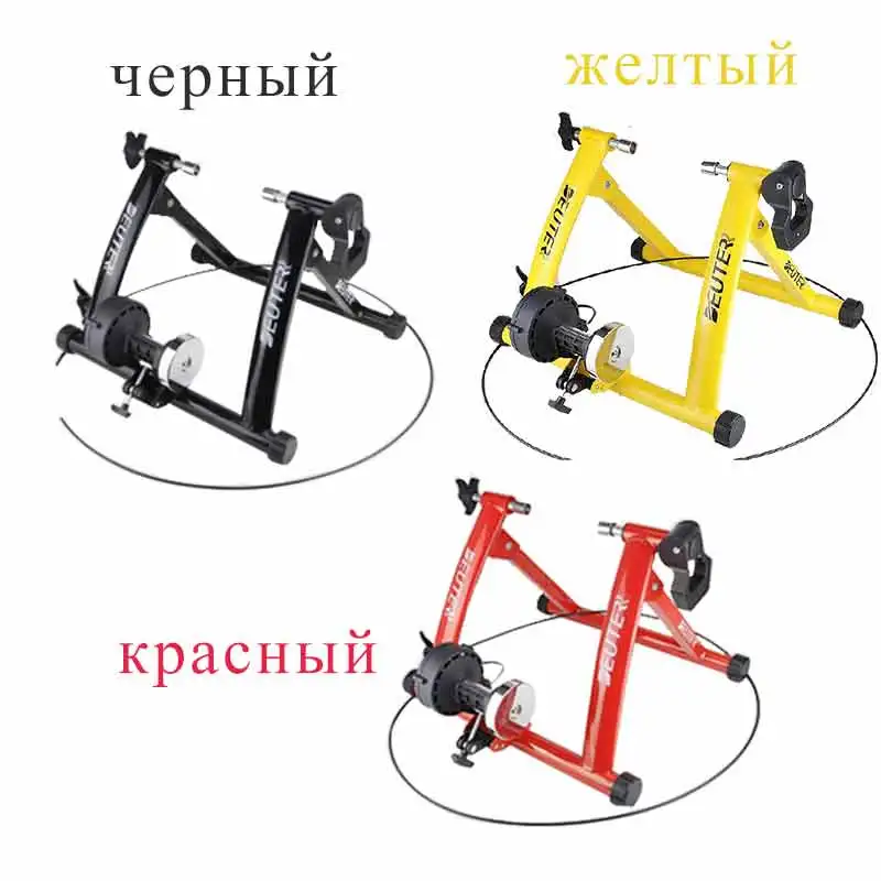 Bike Indoor Exercise Trainer Home Training Magnetic Resistance Bicycle Road MTB Cycling Roller snow speed fat tire mountain | Спорт и