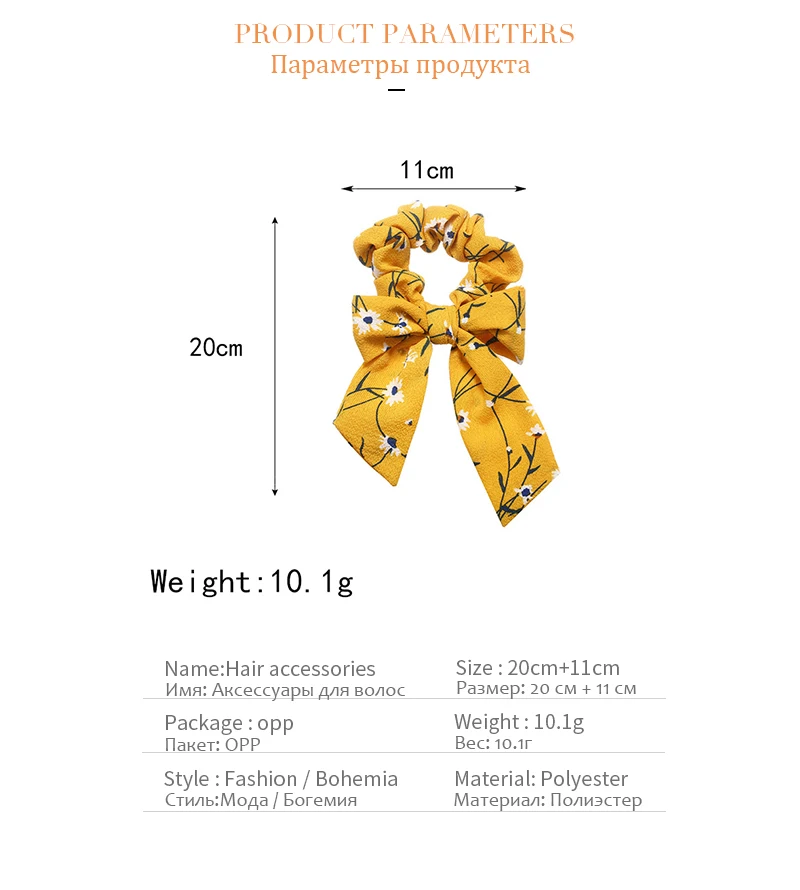 Кольцо для волос с большим бантом, аксессуары, Корейская американская веревка, эластичная винтажная Узорчатая лента, повязка для волос для девочек, богемный головной убор