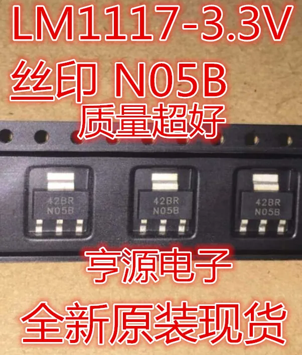 10 шт. NS LM1117 3.3 LM1117IMPX LM1117MPX N05A N05B|Переключатели и рычаги для авто| |