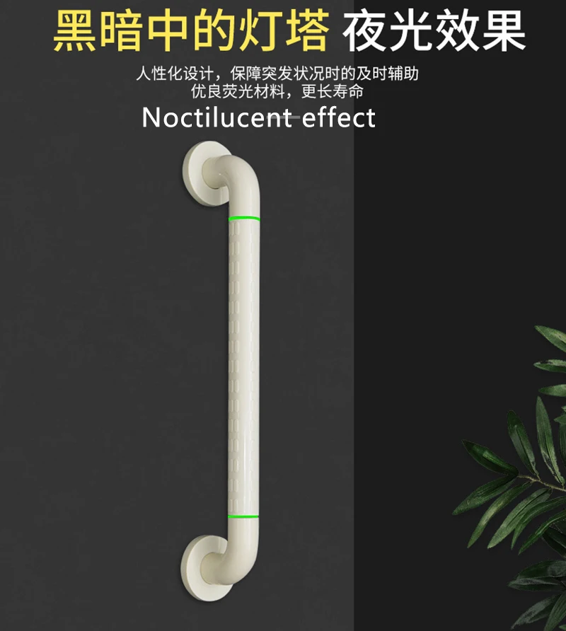 Нержавеющая сталь 30-78 см ванная комната Ванна туалетный поручень с ночным