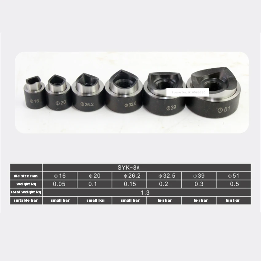 Ручной гидравлический перфоратор из нержавеющей стали 16-60 мм