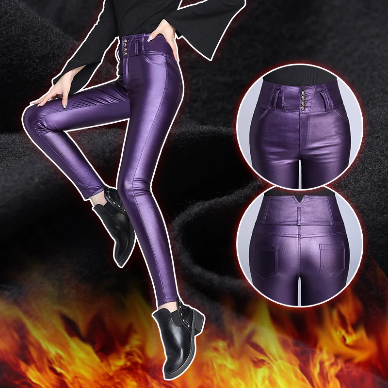 Осенние и зимние плюс бархатные теплые брюки карандаш из искусственной кожи