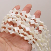 hot selling natural shell white five petal flower beaded wholesale diy jewelry making necklace bracelet 14mm