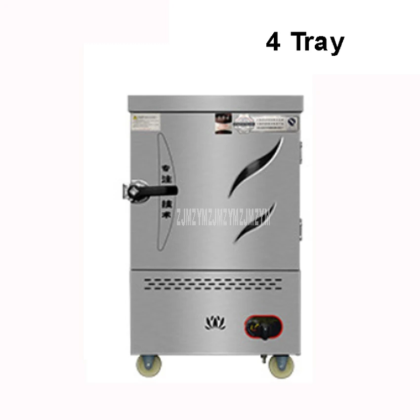 

4 Tray Gas Rice Steamer Cabinet 201 Stainless Steel Commercial Restaurant Gas Steamed Stuffed Bun Dumpling Steaming Machine