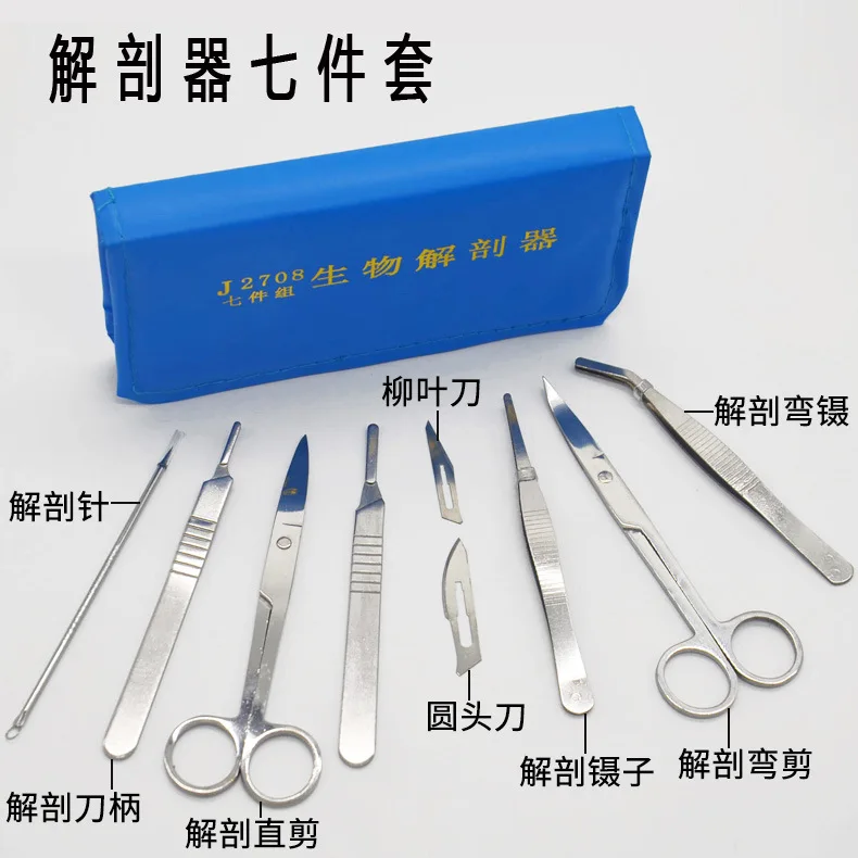 

7pcs Stainless Steel Dissection Scissors Tool Biological Specimen Preparation Anatomical Needle Lab Equipment