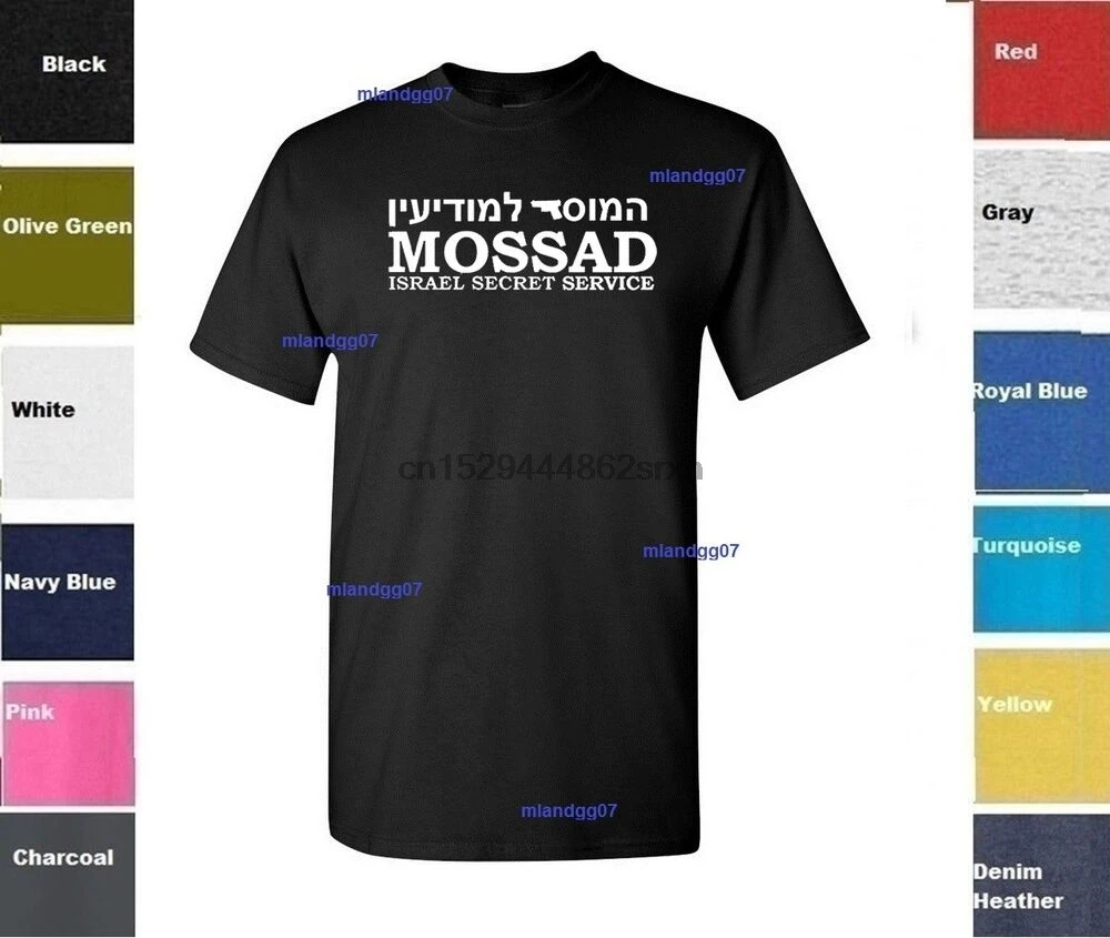 Mossad футболка с изображением интеллекта Израиля спецопераций Секретная служба SZ