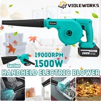 2 in 1 cordless air blower 288v 1500w 19000rmin electric suction blowing leaf dust collector cleaner for makita 18v battery
