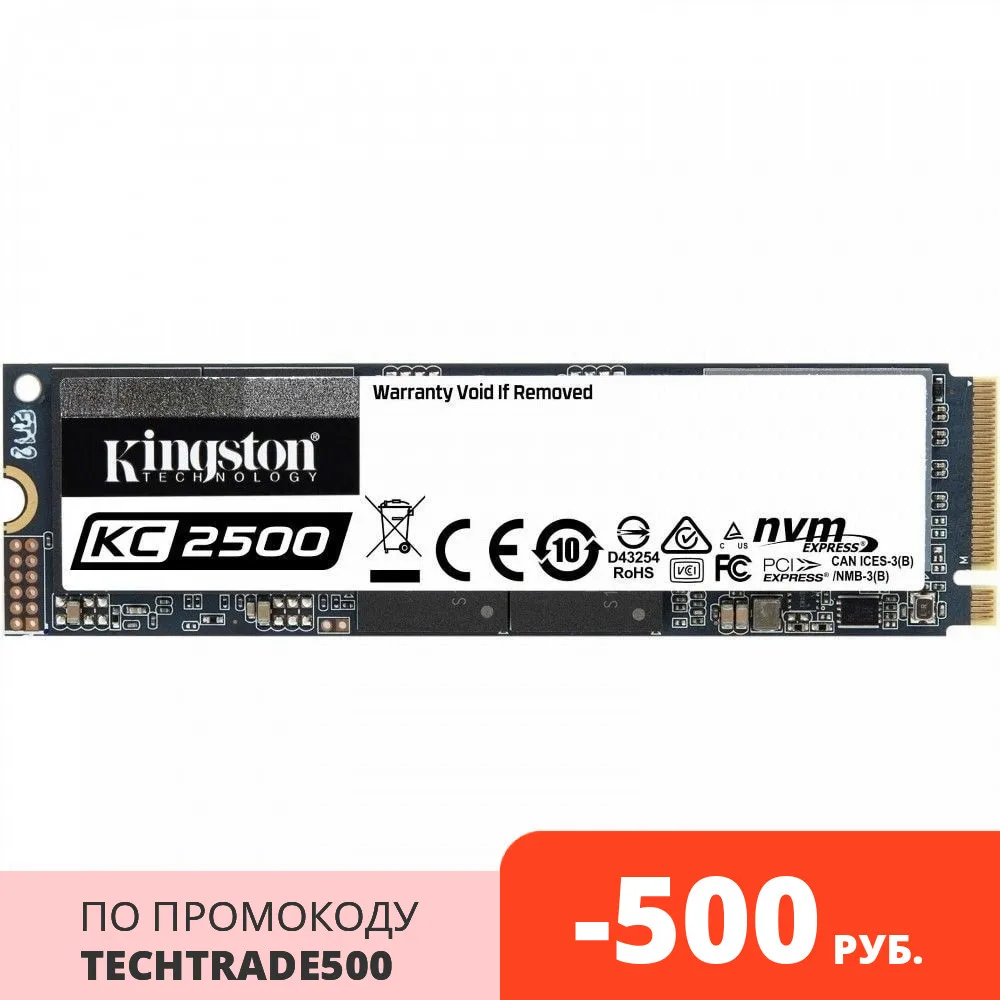 Твердотельный накопитель Kingston KC2500 SKC2500M8/500G SSD M.2 500GB PCI Ex4 чтение: 3500 Мб/сек запись: