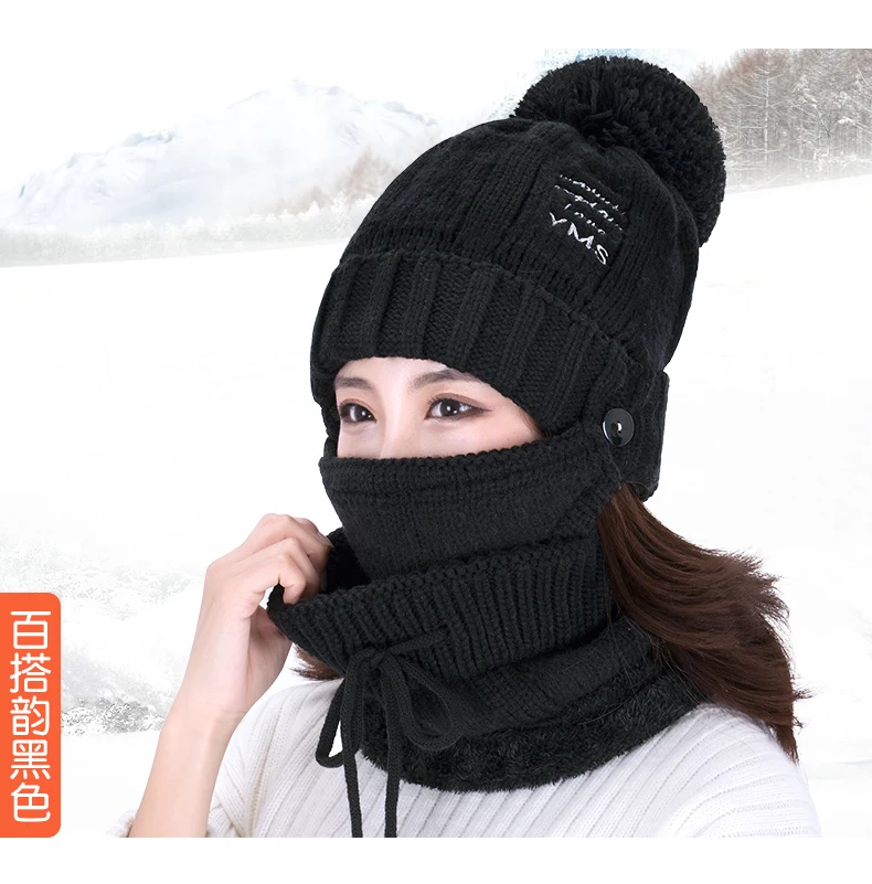 Женская зимняя вязаная шапка комплект из 3 предметов Шапка бини с шарфом и маской