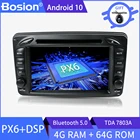 Автомобильный мультимедийный проигрыватель Bosion, 2 din, 4 Гб + 64 ГБ, Android 10, DSP, для Mercedes Benz CLK W209, W463, W208, радио, навигация, GPS, DVD