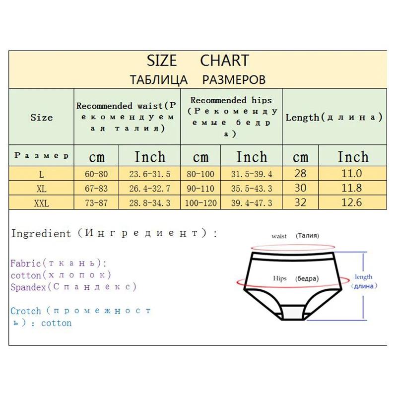 CU010 4 шт./лот Трусики с высокой талией хлопковое женское нижнее белье удобное