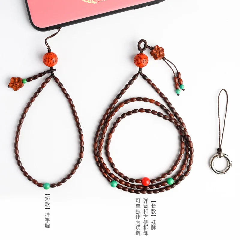 

Chinese Elements wristlet lanyard Natural India Lobular Red Sandalwood Short Phone Lanyard Long Phone Retro Fashion Removable