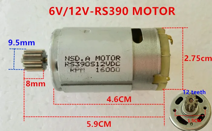 Детский Электрический автомобильный двигатель с дистанционным управлением 12 В