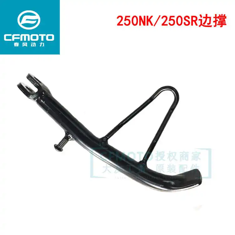 

for Cfmoto Original Motorcycle Accessories 250nk Side Bracket Parking Tripod 250sr Side Bracket Welding Assembly